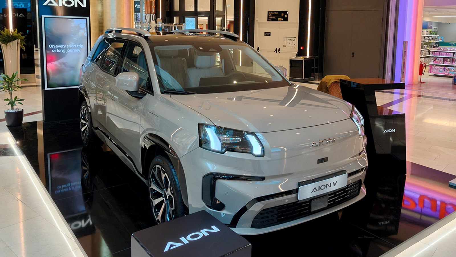 Aion V: Έγινε έκθεμα στο Golden Hall και περιμένει επισκέπτες 